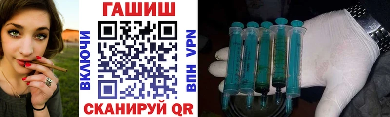 Купить МДМА АМФ МЕФ А ПВП ГАШИШ Котовск