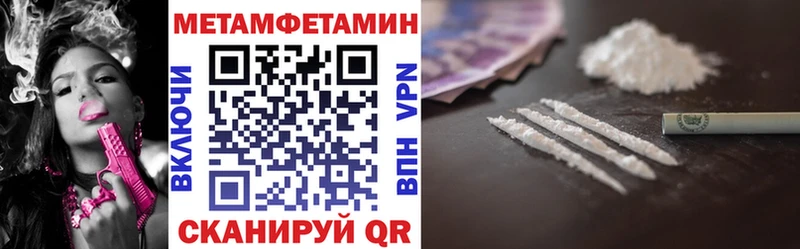 Купить Котовск АМФЕТАМИН VHQ