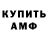 КЕТАМИН VHQ Ali striker