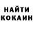 Альфа ПВП крисы CK Cap'N Crunch