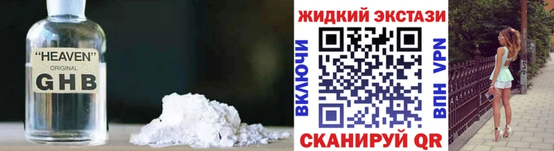 Бутират вода Котовск