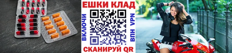 Ecstasy круглые  Купить где  Котовск 