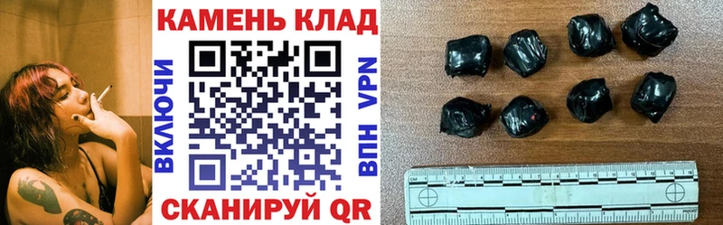 Купить закладки  Котовск  ГАШ Изолятор 