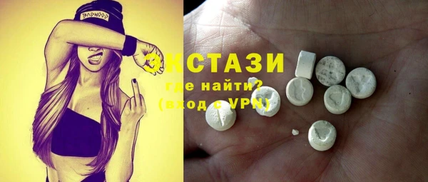 гидра Володарск