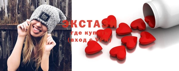 СК Верея