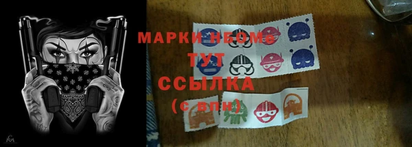 jwh Волоколамск