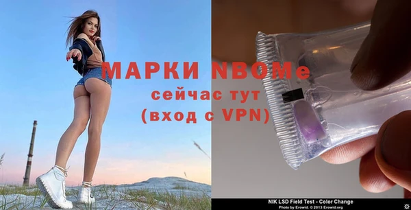 ALPHA PVP Верхнеуральск