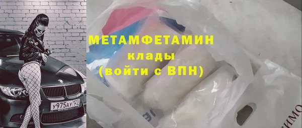 мефедрон Волосово