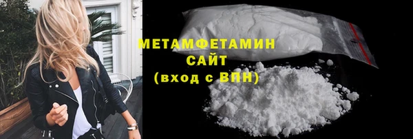 гашишное масло Верхний Тагил