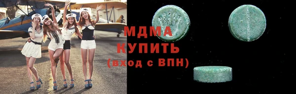 ALPHA PVP Верхнеуральск