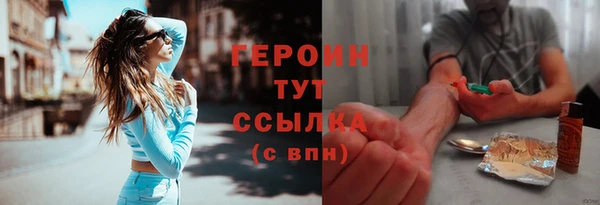 гашишное масло Верхний Тагил
