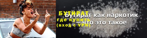 ALPHA PVP Верхнеуральск