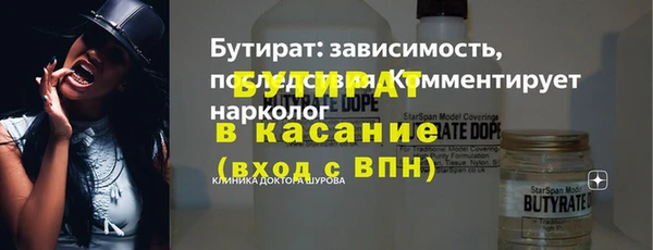 ALPHA PVP Верхнеуральск