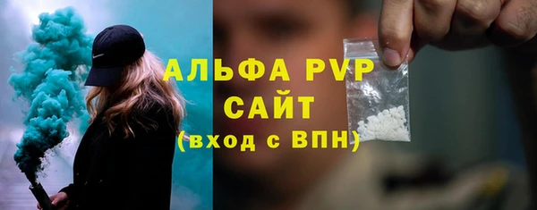 ALPHA PVP Верхнеуральск