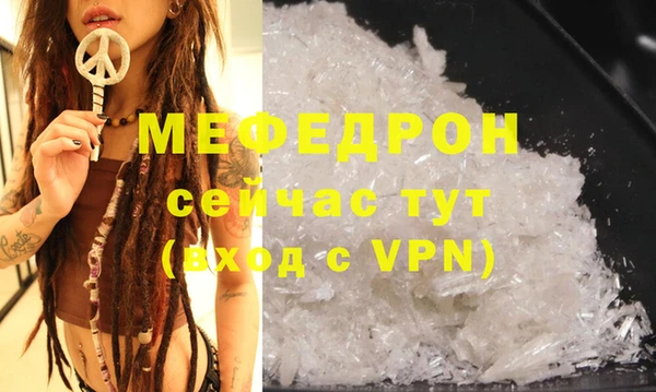 ALPHA PVP Верхнеуральск