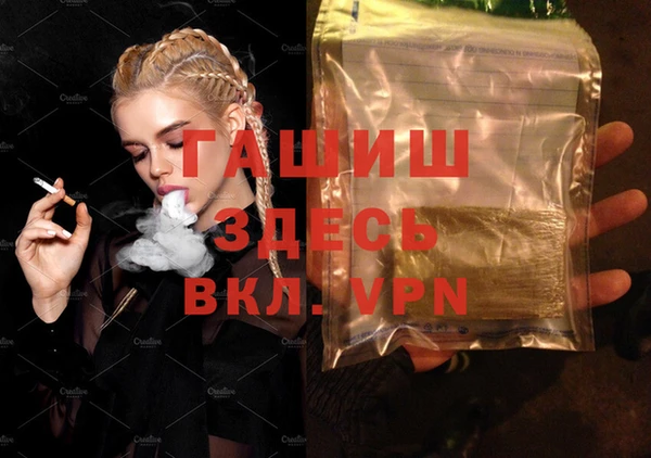 стафф Горно-Алтайск