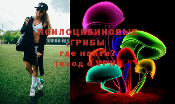 ALPHA PVP Верхнеуральск