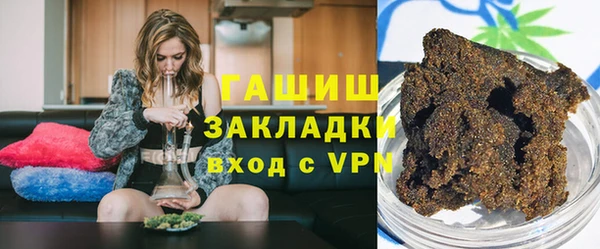 ALPHA PVP Верхнеуральск