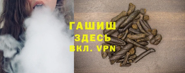 ALPHA PVP Верхнеуральск