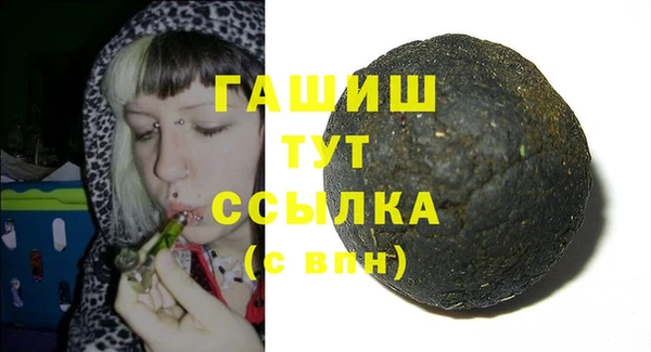 ALPHA PVP Верхнеуральск