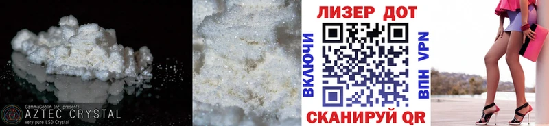 Лсд 25 экстази ecstasy  Купить  Котовск 