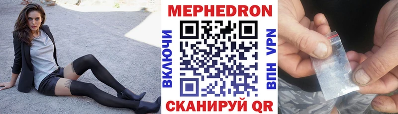 Купить закладки Котовск Меф кристаллы
