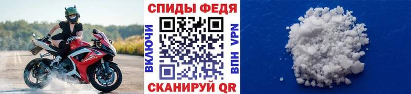 МЕТАМФЕТАМИН Декстрометамфетамин 99.9%  Купить  Котовск 