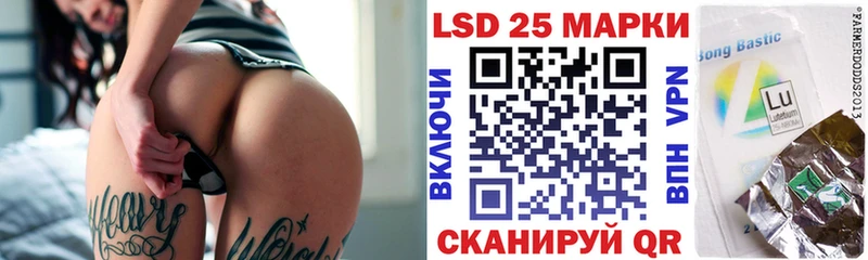 Купить  Котовск  Марки NBOMe 1500мкг 