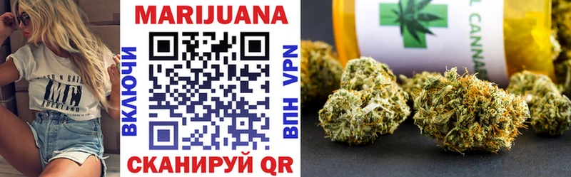 Купить Котовск Канабис SATIVA & INDICA